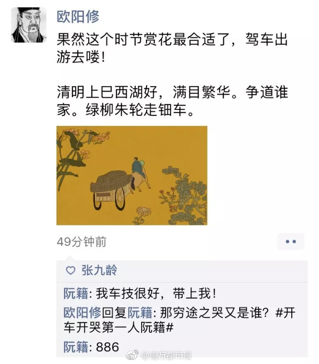 至此不逾by法拉栗講的什么
