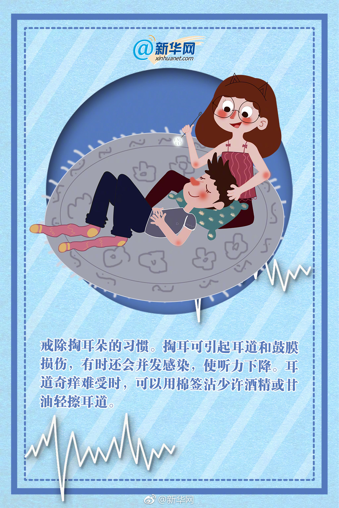 渣女撩漢系統npc最新章節