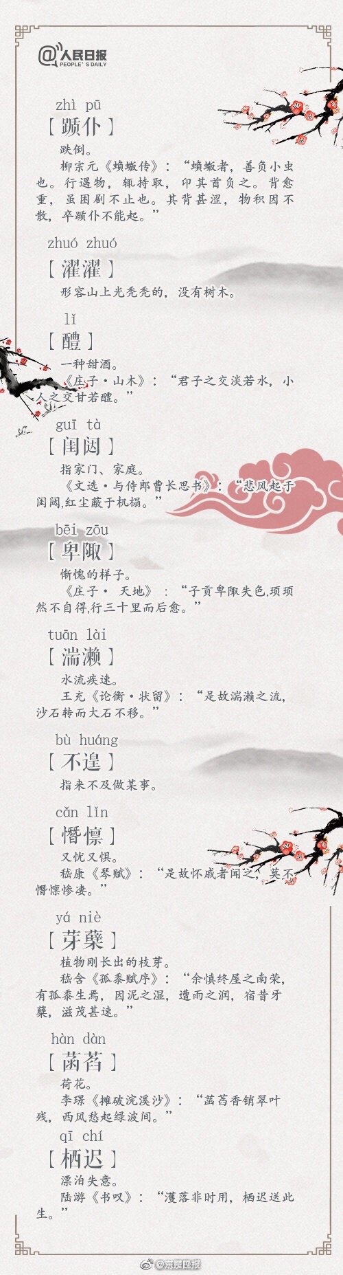 致命邂逅(高干)好看嗎