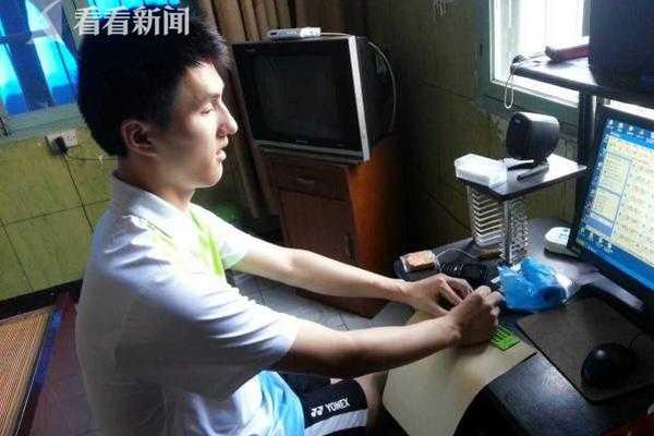 姑父筆趣閣小說