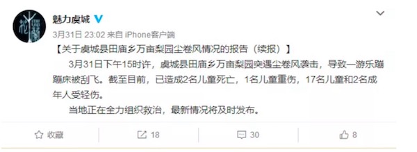 17棟男生宿舍t(yī)xt精校版