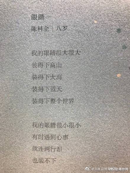 柴雞蛋txt