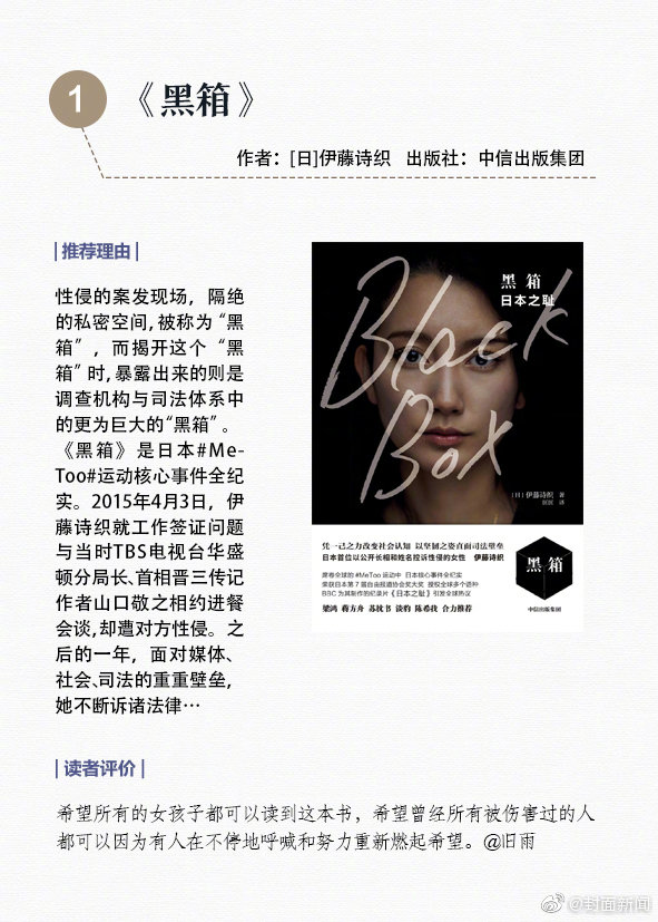 筆趣閣小說免費觀看