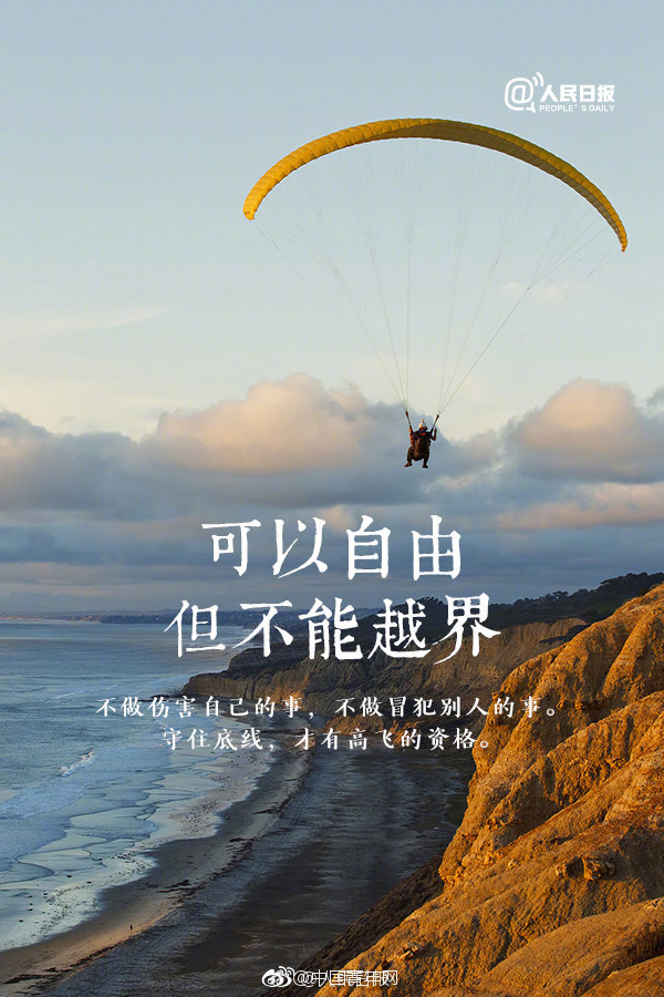 衣冠by秋千在時TxT