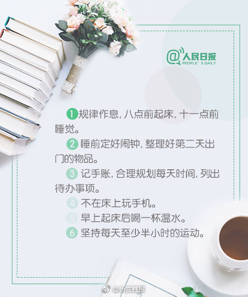 春日降落txt全文免費