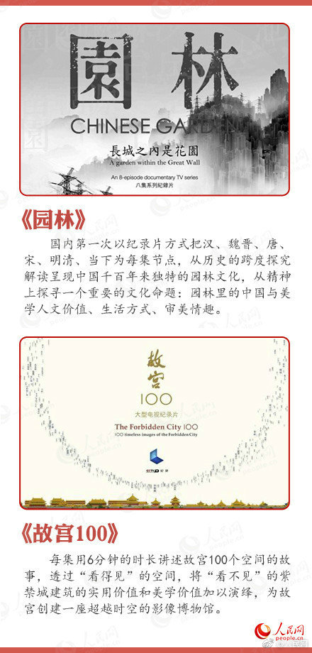 制高點(diǎn)by幾何上在線閱讀