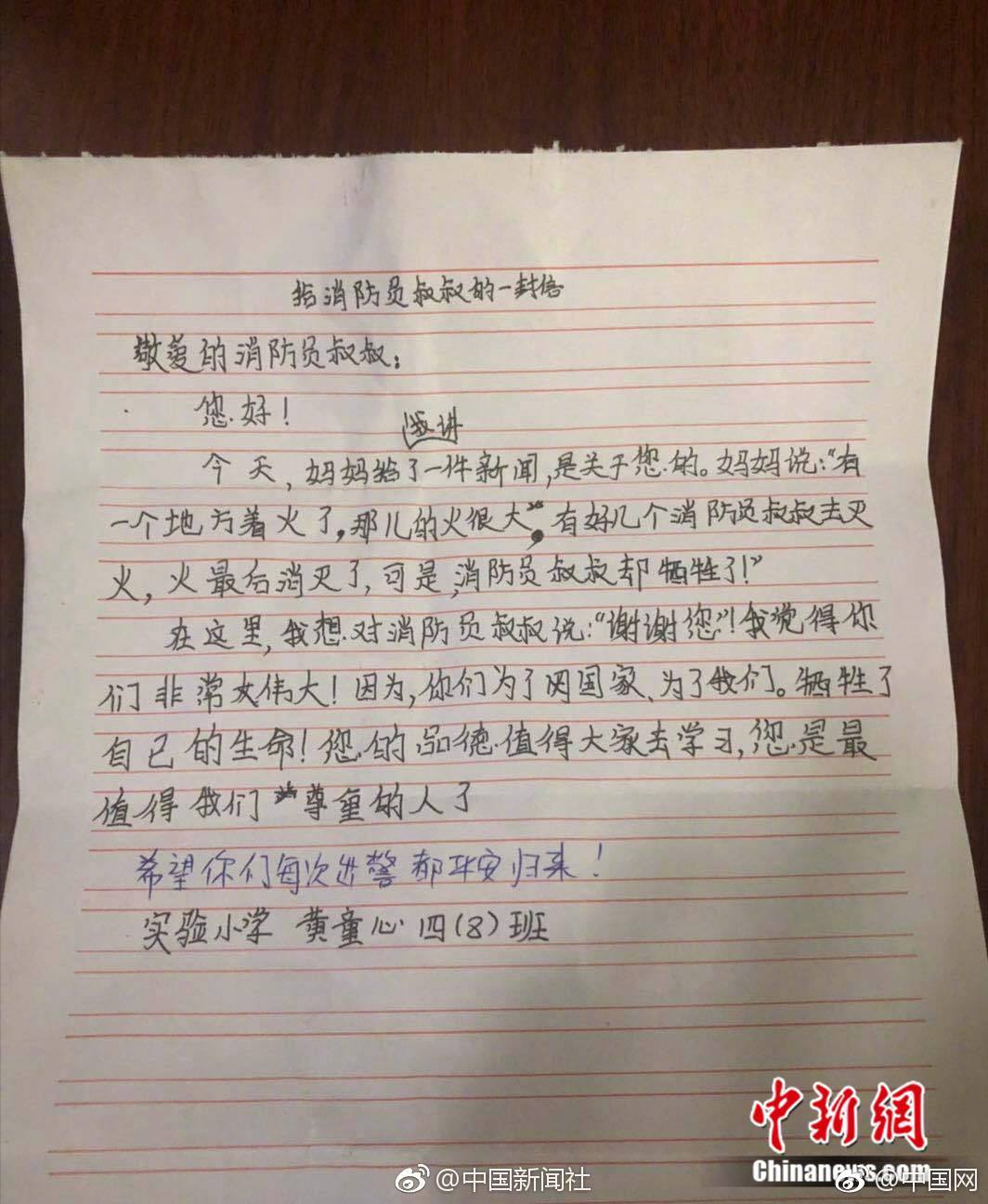 歸妻by姓劉水水 小說
