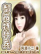 新浪txt免費下載